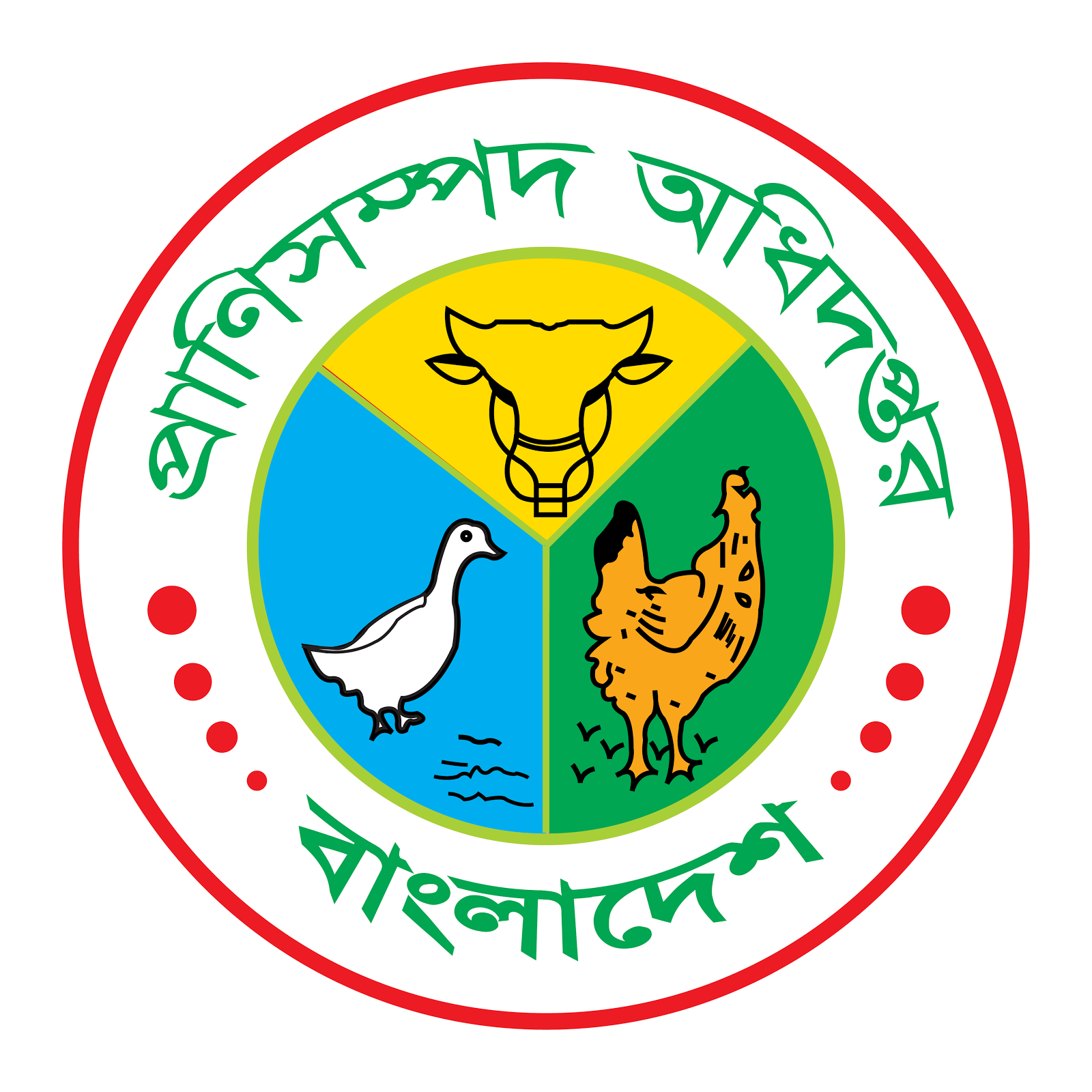 Department of Livestock Logo